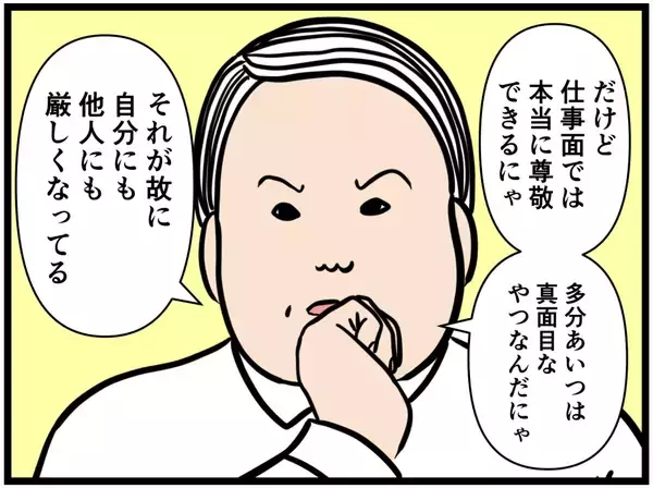 「【漫画】あの子は「最高のライバル、仕事仲間、友達」【元引きこもりがバイトリーダー Vol.135】」の画像