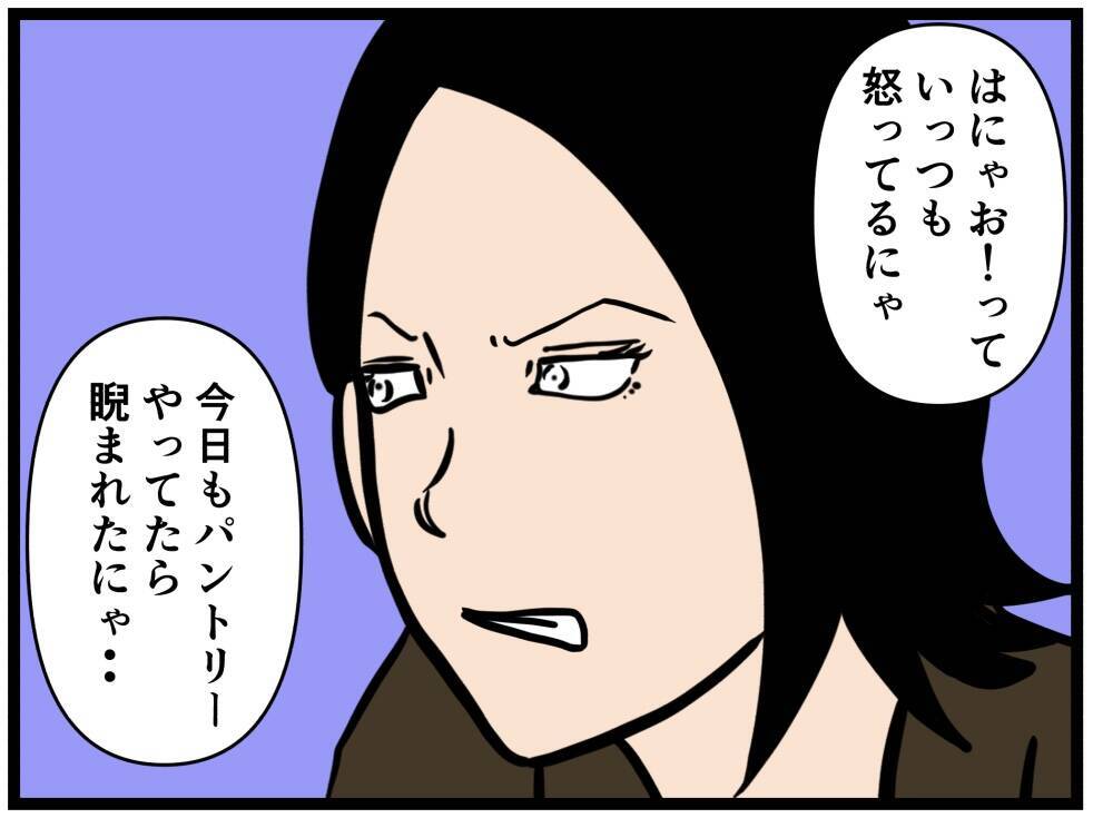【漫画】あの子は「最高のライバル、仕事仲間、友達」【元引きこもりがバイトリーダー Vol.135】