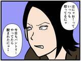 「【漫画】あの子は「最高のライバル、仕事仲間、友達」【元引きこもりがバイトリーダー Vol.135】」の画像3