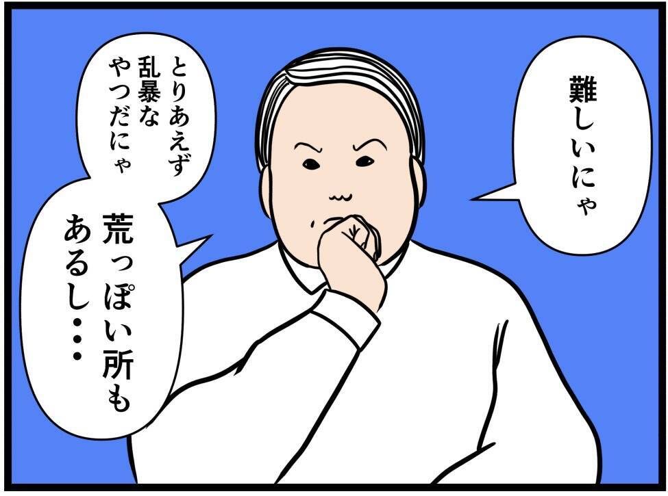 【漫画】あの子は「最高のライバル、仕事仲間、友達」【元引きこもりがバイトリーダー Vol.135】