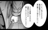 「「俺の家族に関わらないでくれ」親の言いなりだった夫が妻のために立ち上がる」の画像6