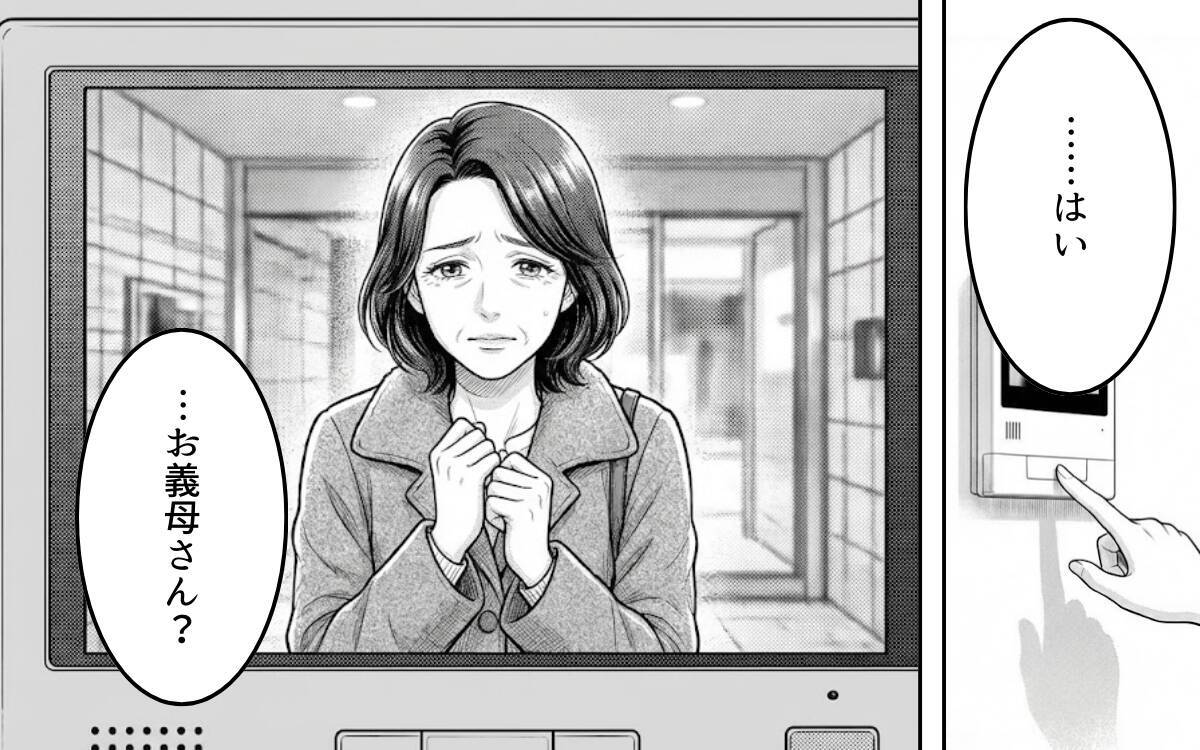 「俺の家族に関わらないでくれ」親の言いなりだった夫が妻のために立ち上がる