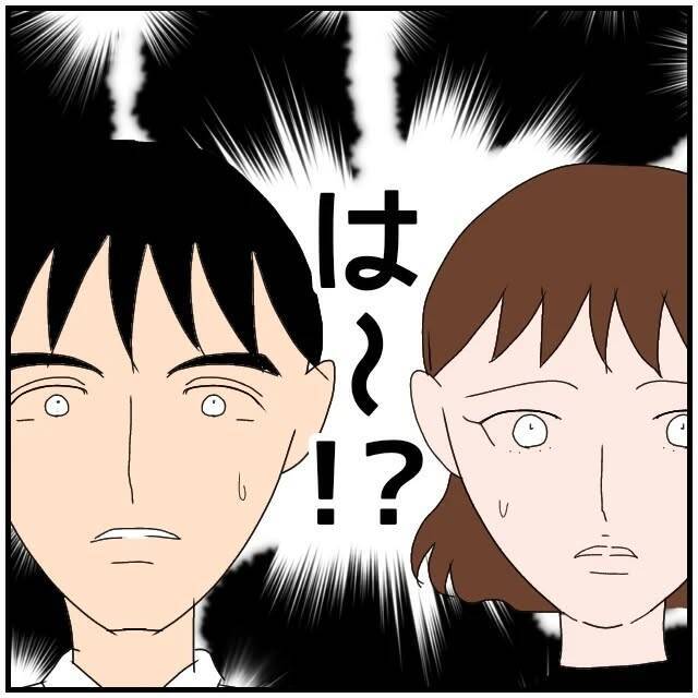 【漫画】「浮気相手みたいに扱われるのは心外」と笑い飛ばされた【優しい夫とその同僚 Vol.108】