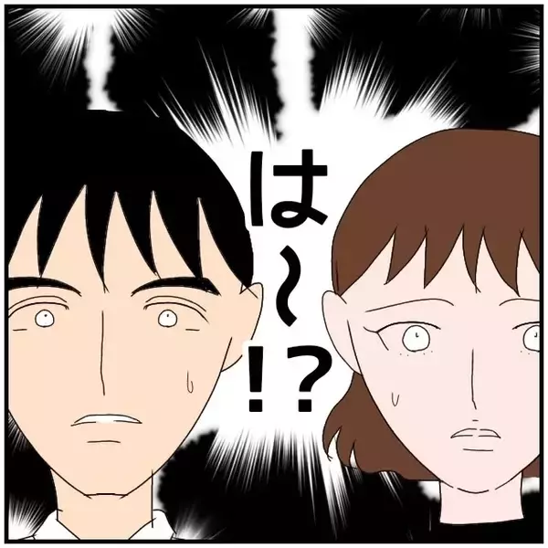 「【漫画】「浮気相手みたいに扱われるのは心外」と笑い飛ばされた【優しい夫とその同僚 Vol.108】」の画像
