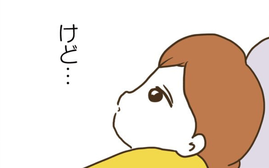 外から見れば完璧な主婦ライフ…けど、心の底では離婚を望んでいる