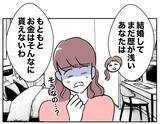 「「こんなはずじゃなかった！」慰謝料の支払い、少しも余裕じゃない!?」の画像4