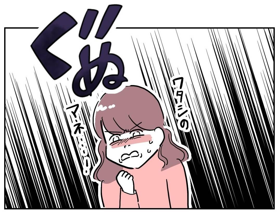 「こんなはずじゃなかった！」慰謝料の支払い、少しも余裕じゃない!?