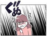 「「こんなはずじゃなかった！」慰謝料の支払い、少しも余裕じゃない!?」の画像7