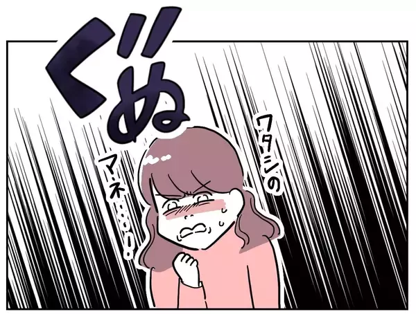 「「こんなはずじゃなかった！」慰謝料の支払い、少しも余裕じゃない!?」の画像