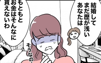 「こんなはずじゃなかった！」慰謝料の支払い、少しも余裕じゃない!?