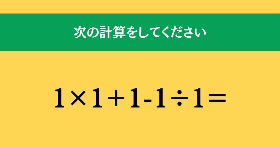 大人ならわかる？ 小学校の「算数」問題＜Vol.2342＞