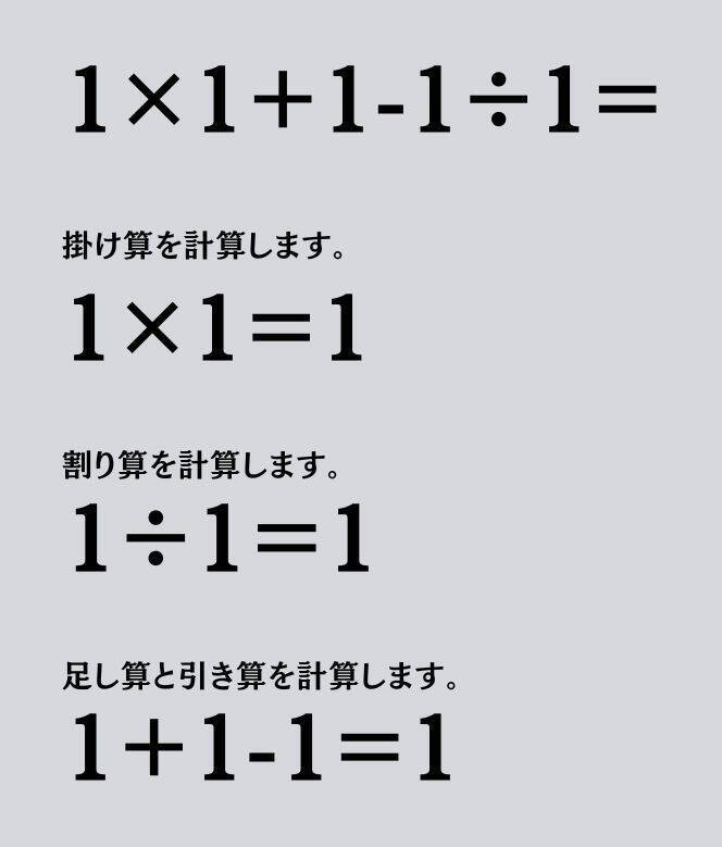 大人ならわかる？ 小学校の「算数」問題＜Vol.2342＞