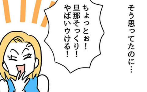 子どもを出産し、幸せの絶頂から奈落へ…妹の一言がもたらした呪いの画像
