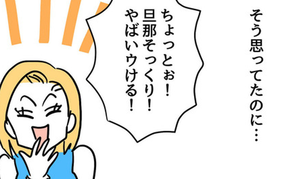 子どもを出産し、幸せの絶頂から奈落へ…妹の一言がもたらした呪い