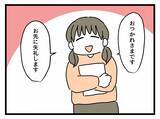 「「定時退社なんていいご身分！」バリキャリ管理職vs時短勤務の子持ち主婦…職場に潜む女同士の壁【漫画】」の画像19