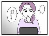 「「定時退社なんていいご身分！」バリキャリ管理職vs時短勤務の子持ち主婦…職場に潜む女同士の壁【漫画】」の画像20