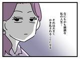 「「定時退社なんていいご身分！」バリキャリ管理職vs時短勤務の子持ち主婦…職場に潜む女同士の壁【漫画】」の画像7
