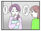 「「定時退社なんていいご身分！」バリキャリ管理職vs時短勤務の子持ち主婦…職場に潜む女同士の壁【漫画】」の画像3