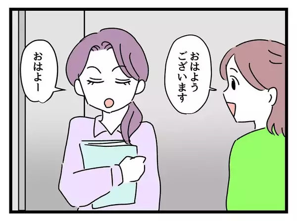 「「定時退社なんていいご身分！」バリキャリ管理職vs時短勤務の子持ち主婦…職場に潜む女同士の壁【漫画】」の画像
