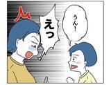 「「マウントなの？」息子が隣家から持ち帰った高級菓子に嫉妬　嫌がらせで鬱憤を晴らす勘違いママ【漫画】」の画像3