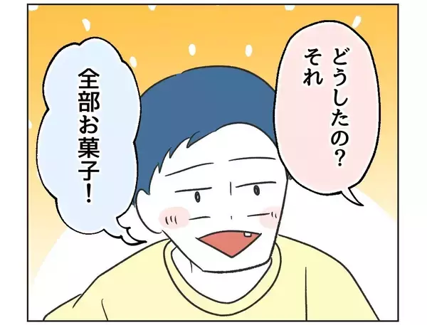 「「マウントなの？」息子が隣家から持ち帰った高級菓子に嫉妬　嫌がらせで鬱憤を晴らす勘違いママ【漫画】」の画像