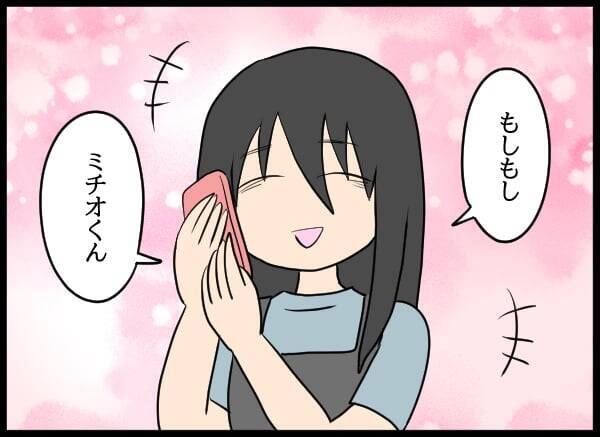 「開けるわけないだろ！」元カノが玄関に…なぜ居場所がわかった？