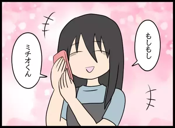 「「開けるわけないだろ！」元カノが玄関に…なぜ居場所がわかった？」の画像