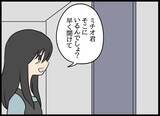 「「開けるわけないだろ！」元カノが玄関に…なぜ居場所がわかった？」の画像15