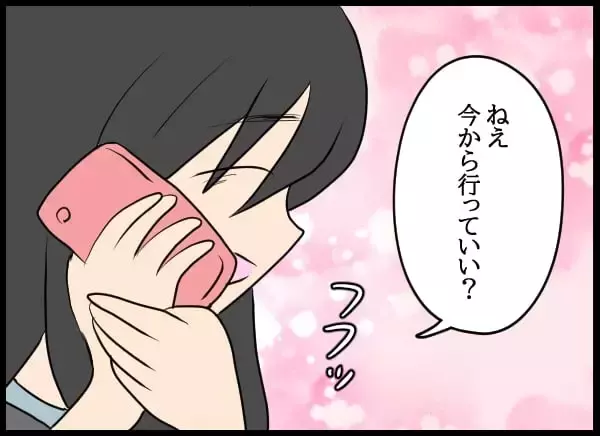 「「開けるわけないだろ！」元カノが玄関に…なぜ居場所がわかった？」の画像