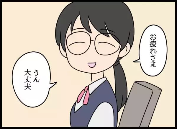 「後輩たちの間で評判の良い彼、噂は先輩にも届き…」の画像