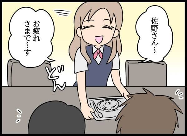 後輩たちの間で評判の良い彼、噂は先輩にも届き…