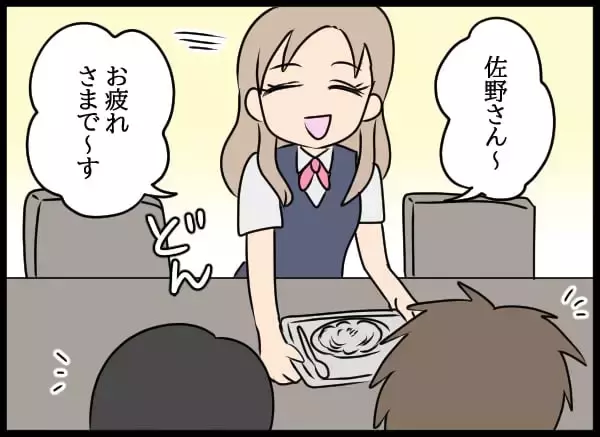 「後輩たちの間で評判の良い彼、噂は先輩にも届き…」の画像