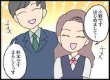 「後輩たちの間で評判の良い彼、噂は先輩にも届き…」の画像11