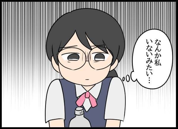 後輩たちの間で評判の良い彼、噂は先輩にも届き…