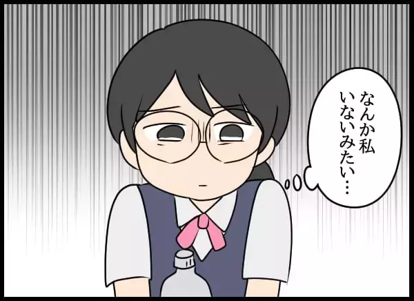 「後輩たちの間で評判の良い彼、噂は先輩にも届き…」の画像