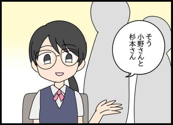 後輩たちの間で評判の良い彼、噂は先輩にも届き…