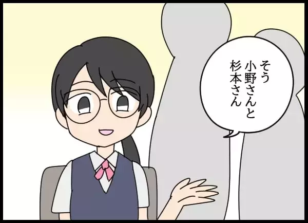 「後輩たちの間で評判の良い彼、噂は先輩にも届き…」の画像