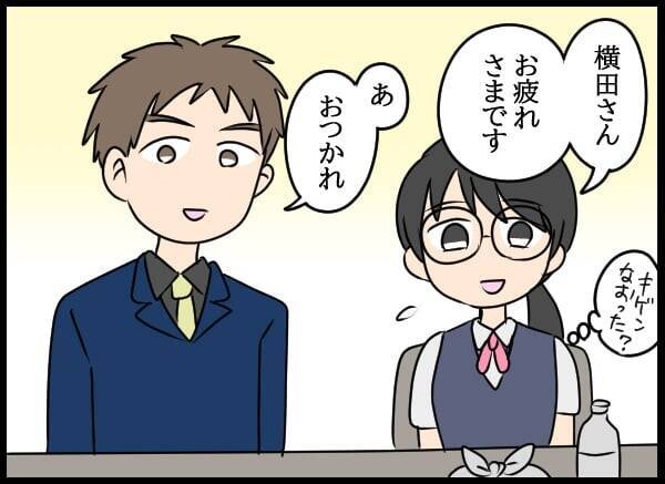 後輩たちの間で評判の良い彼、噂は先輩にも届き…