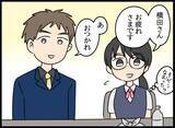 「後輩たちの間で評判の良い彼、噂は先輩にも届き…」の画像3