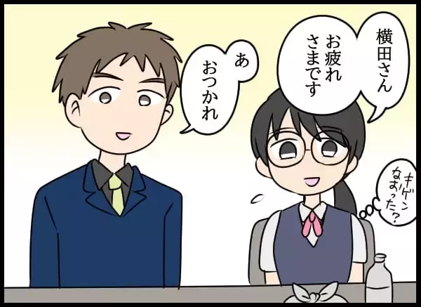 「後輩たちの間で評判の良い彼、噂は先輩にも届き…」の画像