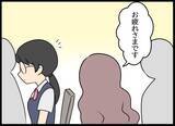 「後輩たちの間で評判の良い彼、噂は先輩にも届き…」の画像6