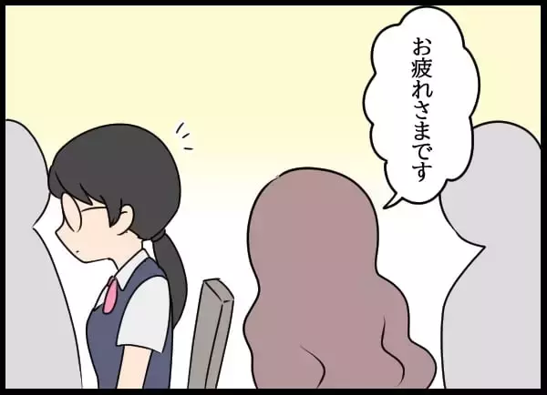 「後輩たちの間で評判の良い彼、噂は先輩にも届き…」の画像