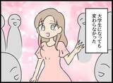 「「許さない！」後輩、幼なじみの告白に激怒！ 初めての敗北に怒り爆発」の画像12