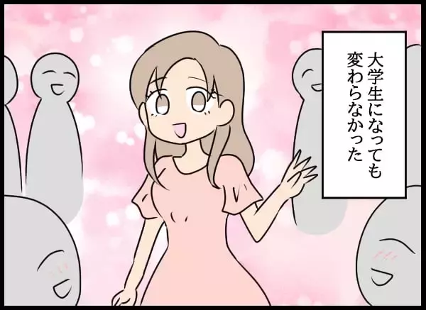 「「許さない！」後輩、幼なじみの告白に激怒！ 初めての敗北に怒り爆発」の画像
