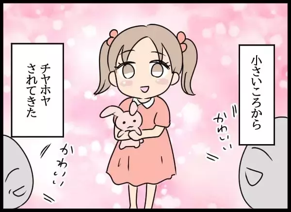 「「許さない！」後輩、幼なじみの告白に激怒！ 初めての敗北に怒り爆発」の画像