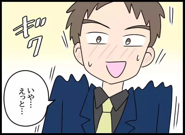 「「許さない！」後輩、幼なじみの告白に激怒！ 初めての敗北に怒り爆発」の画像