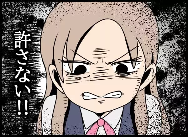 「「許さない！」後輩、幼なじみの告白に激怒！ 初めての敗北に怒り爆発」の画像