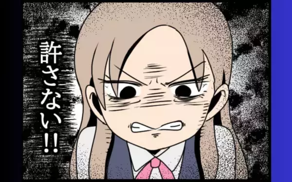 「「許さない！」後輩、幼なじみの告白に激怒！ 初めての敗北に怒り爆発」の画像