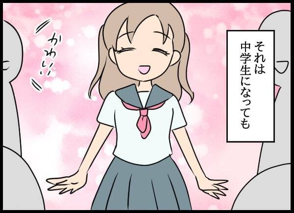 「許さない！」後輩、幼なじみの告白に激怒！ 初めての敗北に怒り爆発