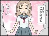 「「許さない！」後輩、幼なじみの告白に激怒！ 初めての敗北に怒り爆発」の画像10